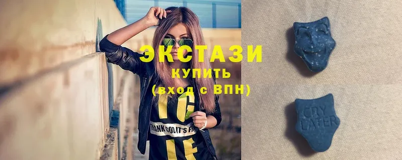 ЭКСТАЗИ mix  OMG ТОР  Кирово-Чепецк 