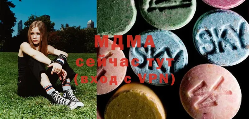 MDMA crystal  Кирово-Чепецк 